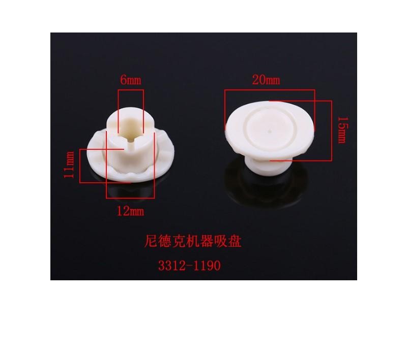 3T-A40A吸盤33121190|-cindy40220-商品介紹